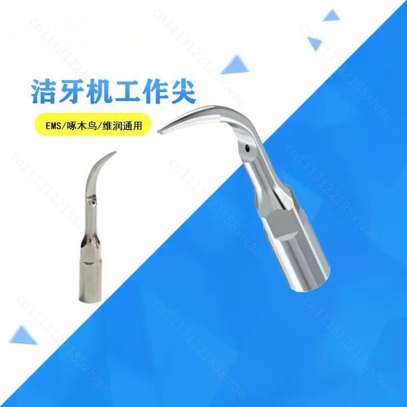 مقبض جهاز تنظيف الأسنان بالموج - مراجعة Dental Scaler Ultrasonic وسعره