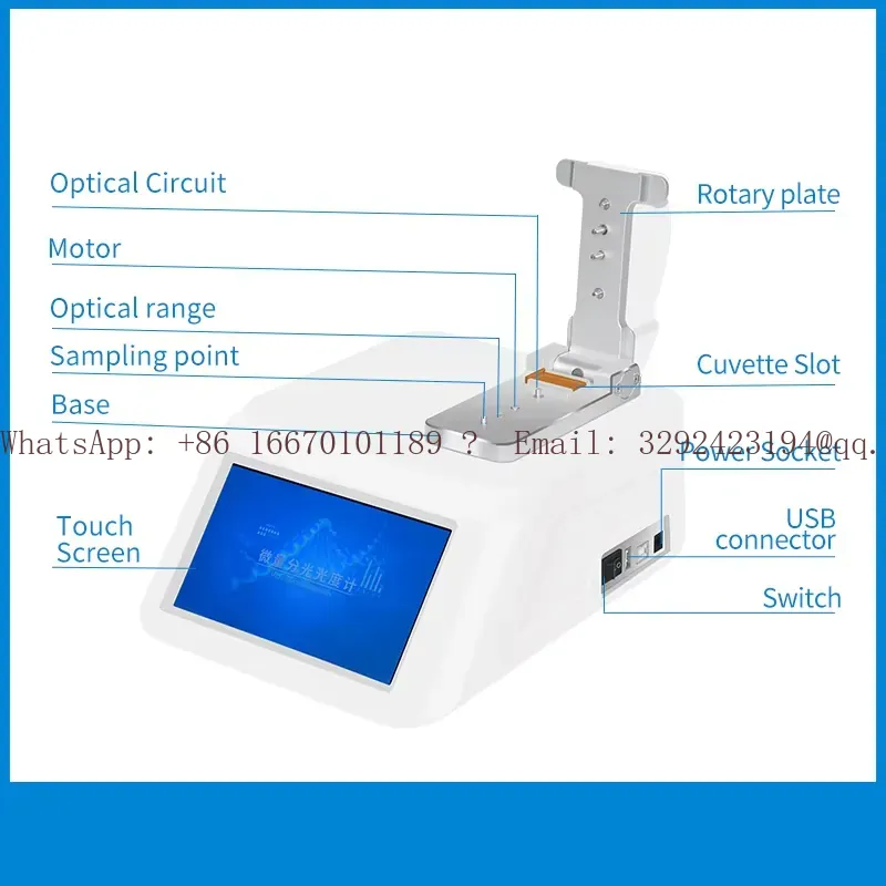 جهاز قياس الطيف الضوئي للأشعة  - مراجعة Medical Lab Technology وسعره